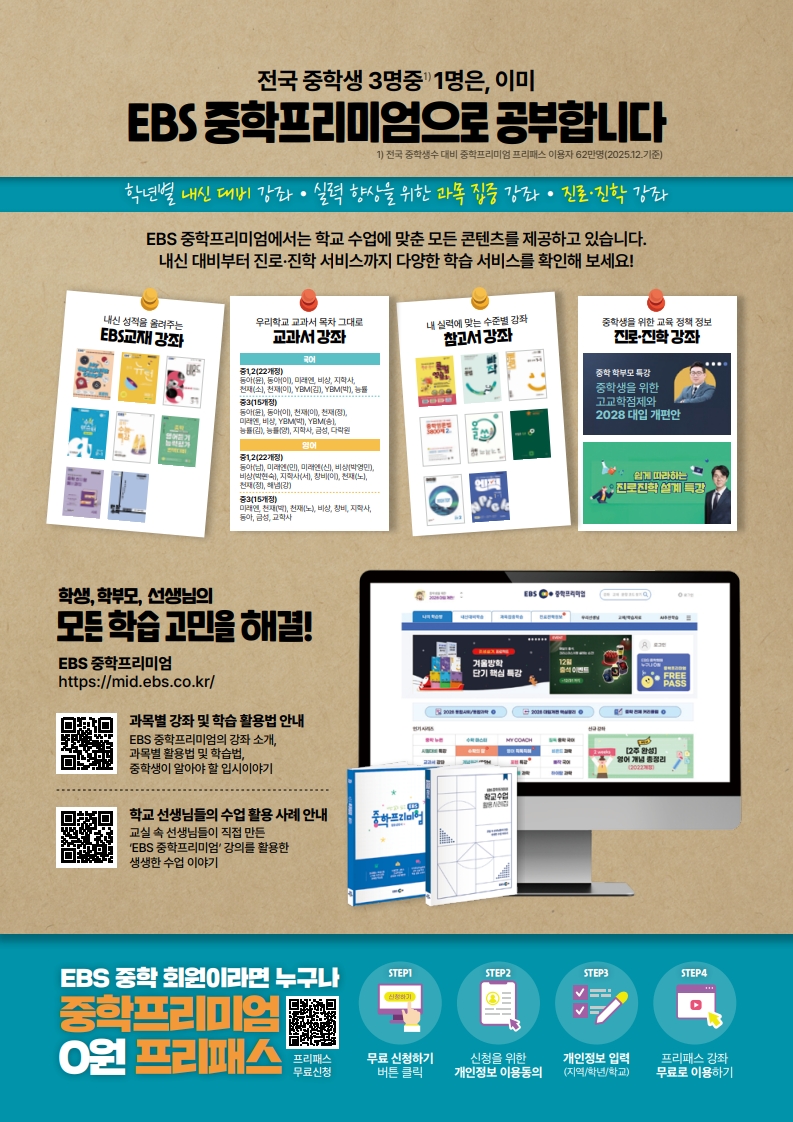 세종특별자치시교육청진로교육원